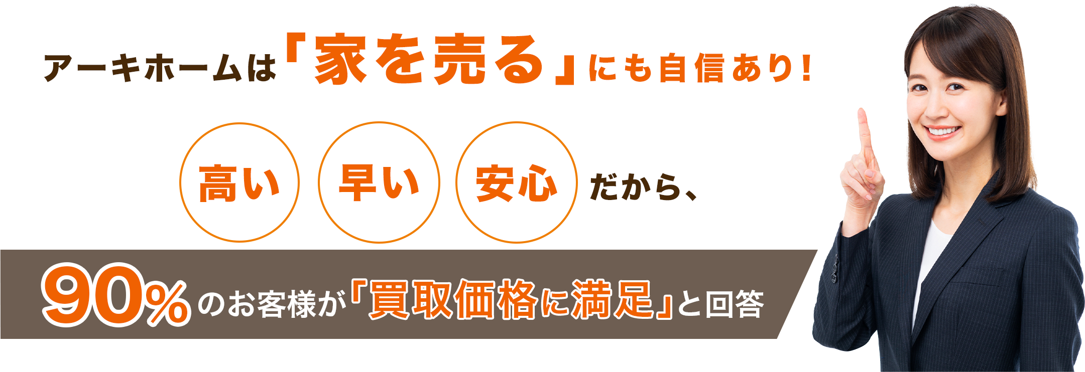 兵庫県No.1の集客力