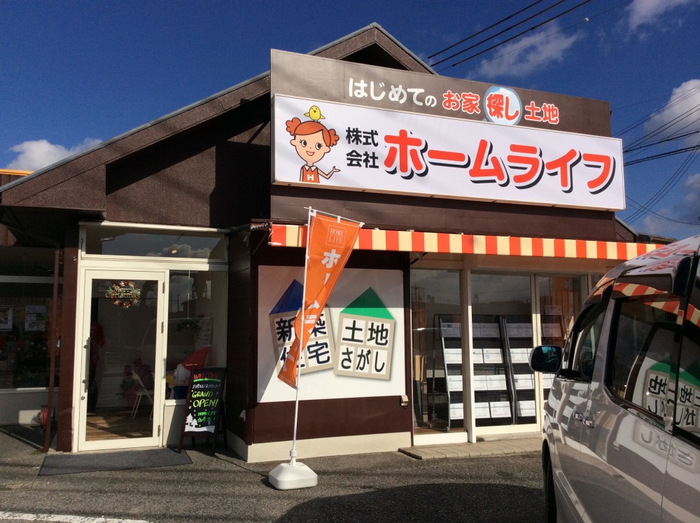 加東店