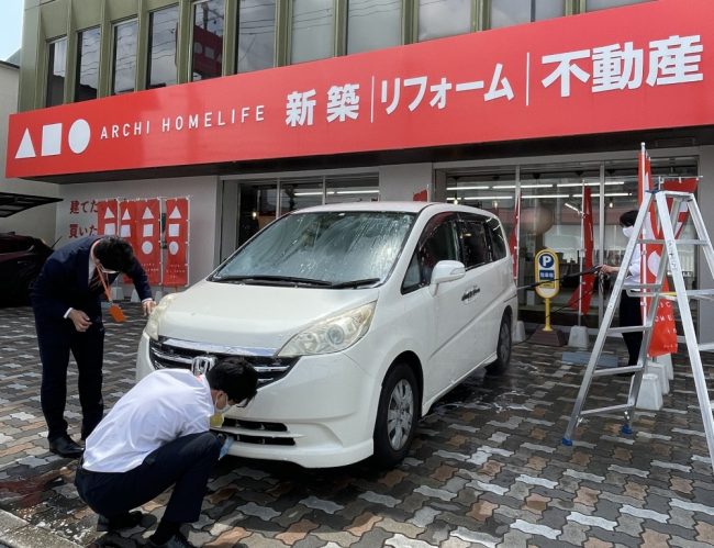 姫路中央店の車を洗車しました！！【GW予告あり】