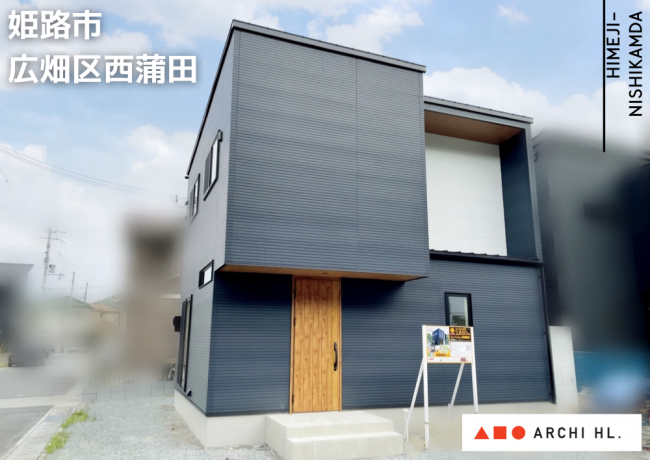 【明日も開催】新築建売　完成販売会