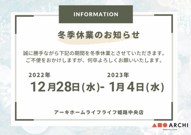 今年も有難うございました。来年もよろしくお願いいたします。