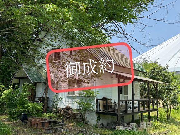 ✨ご成約御礼✨
