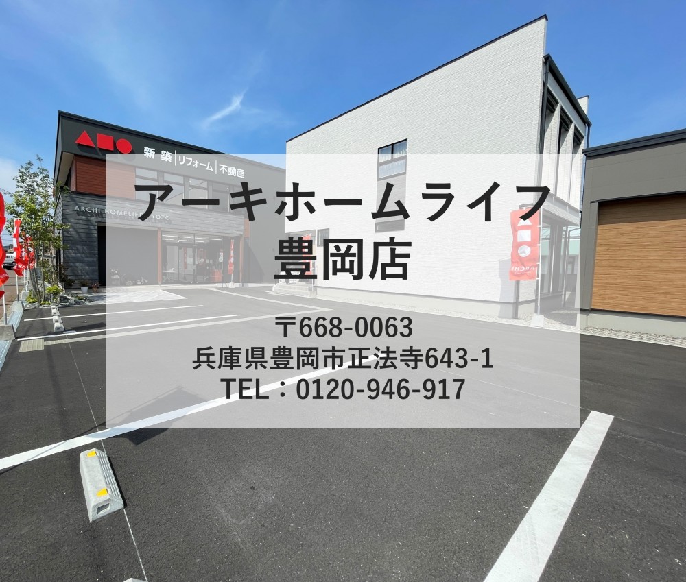 🌷成約御礼🌷